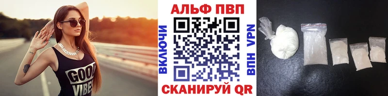 Альфа ПВП крисы CK  Таруса 