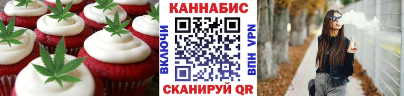 Печенье с ТГК марихуана Таруса