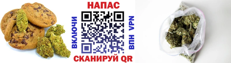 Canna-Cookies конопля  дарнет шоп  ссылка на мегу tor  Таруса 