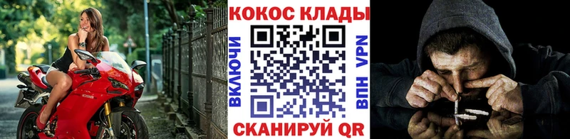 Кокаин Columbia  Таруса 