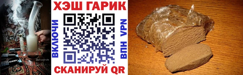 купить наркоту Таруса ГАШИШ гарик