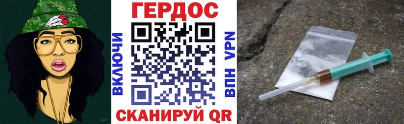 кракен зеркало  Таруса  ГЕРОИН Афган 