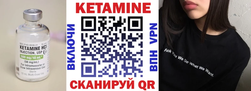 КЕТАМИН VHQ MEGA ссылка Таруса