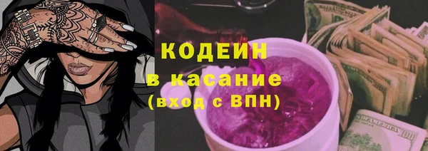 синтетический гашиш Армянск