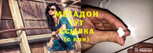 синтетический гашиш Армянск