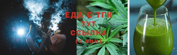синтетический гашиш Армянск