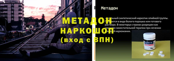 синтетический гашиш Армянск