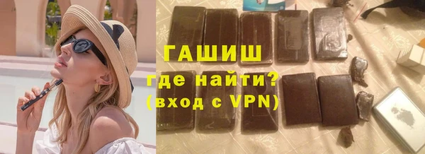 mdpv Арсеньев