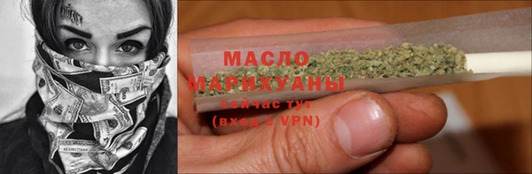 mdpv Арсеньев
