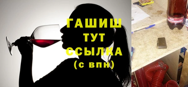 синтетический гашиш Армянск