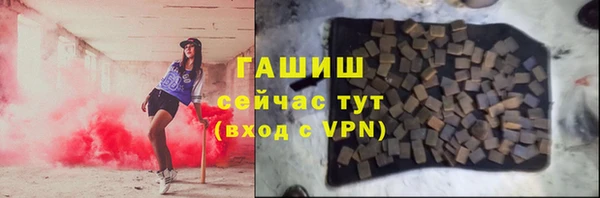 mdpv Арсеньев