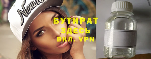 mdpv Арсеньев