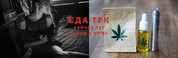 синтетический гашиш Армянск