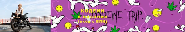 синтетический гашиш Армянск