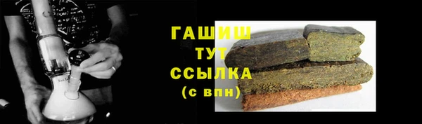 mdpv Арсеньев