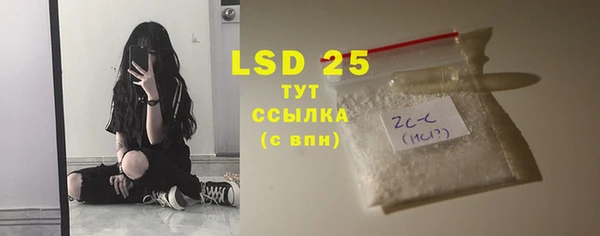 mdpv Арсеньев