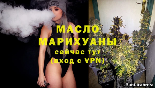 синтетический гашиш Армянск