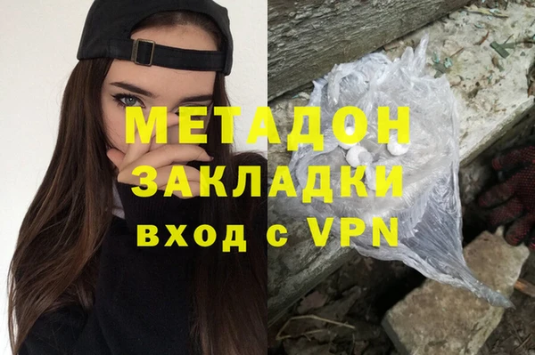 синтетический гашиш Армянск
