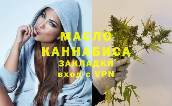 синтетический гашиш Армянск