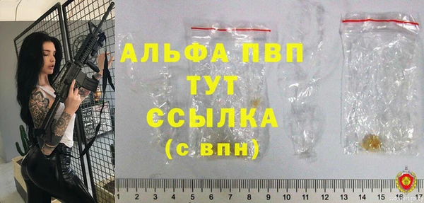mdpv Арсеньев
