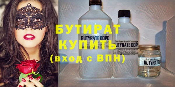 синтетический гашиш Армянск