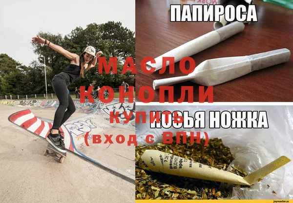 mdpv Арсеньев