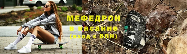 трава Аркадак