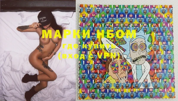 синтетический гашиш Армянск