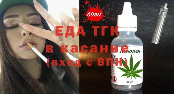 трава Аркадак