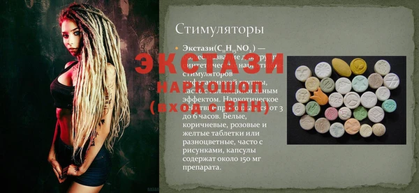 трава Аркадак