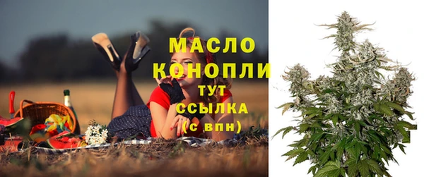 синтетический гашиш Армянск