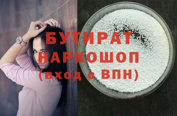 трава Аркадак