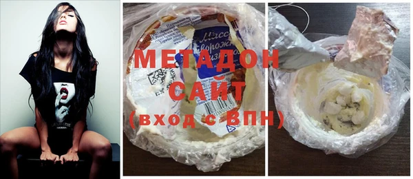 синтетический гашиш Армянск