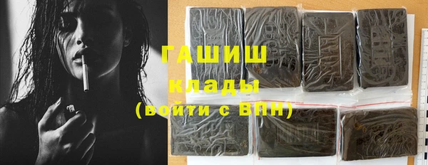 mdpv Арсеньев