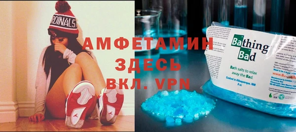 трава Аркадак