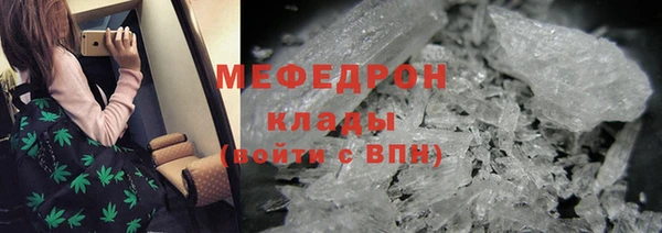 mdpv Арсеньев