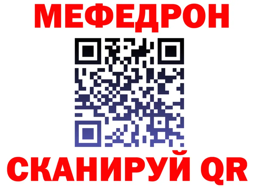 ГАШ Изолятор как зайти площадка MEGA Таруса