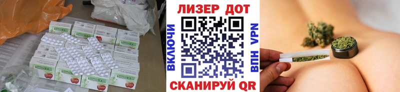 Лсд 25 экстази ecstasy Таруса