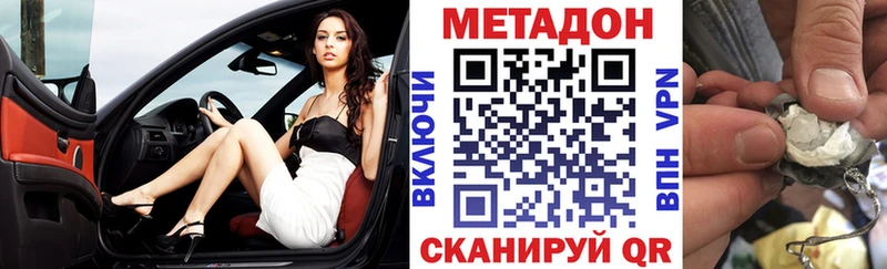 Метадон methadone  KRAKEN онион  Таруса  сколько стоит 