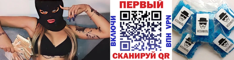 МЕТАМФЕТАМИН кристалл Таруса