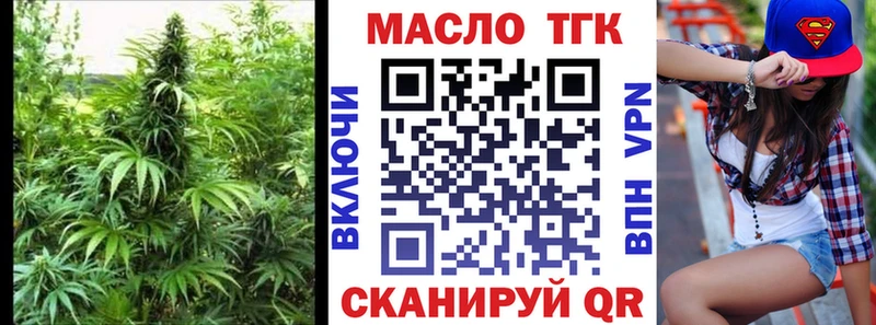 блэк спрут зеркало  Таруса  Дистиллят ТГК вейп с тгк 
