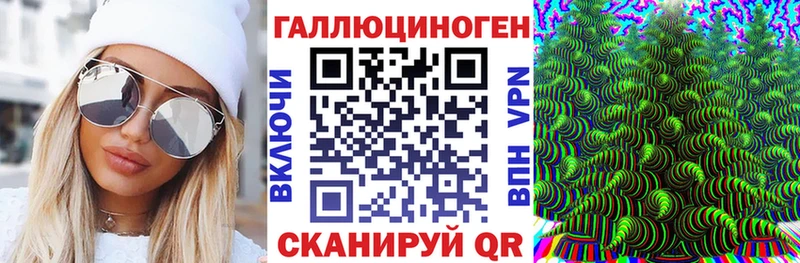 Галлюциногенные грибы ЛСД  это как зайти  Таруса 